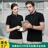 Camisa Polo Personalizada Solapa Manga Corta Ropa de Trabajo Bordada Algodón Puro Ropa de Trabajo Camiseta Cultura Corporativa Camisa Publicitaria con logo Estampada