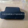 Dongguan - Reposabrazos con cojín de esponja de espuma, esponja de PU integrada, cojín de asiento trasero de motocicleta autoadhesivo