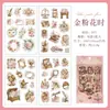 Adesivos planos ZABC transfronteiriços, Série Flores e Vintage, adesivos decorativos florais dourados retrô DIY para planners, 4 folhas incluídas