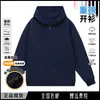 Sudadera con capucha de punto grueso de algodón de fibra larga, moda simple de otoño, para hombre, tela dorada de peso medio, prenda exterior para hombre, chaqueta para hombre
