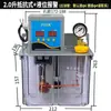 Bomba de Lubricación Eléctrica Totalmente Automática con Pantalla Digital 2L/4L Máquina Herramienta Bomba de Aceite Valle del Río Engrasadora Bomba de Engranajes