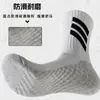 Calcetines deportivos profesionales para hombre, planta de rizo de algodón, engrosados, antideslizantes, calcetines largos para baloncesto, absorbentes de sudor, transpirables, calcetines prácticos para correr