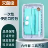Venda Direta da Fábrica Caixa de Instrumentos Orais Descartável Kit de Exame Dental Combinação de Cuidados Orais Conjunto de Seis Peças de Materiais
