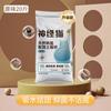Areia para Gatos Mista com Areia Mineral à Base de Sódio Nano Antibacteriana Desodorizante, Capacidade Super Forte de Aglomeração, Areia de Tofu para Gatos, Areia para Gatos Sem Poeira no Atacado