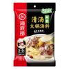 Haidilao Hot Pot Bottom Cooking Bag Dip Self-heating Hot Pot Dry Mix Arroz Lagostim Peixe em Conserva Tempero para Churrasco