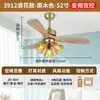 Lámpara de ventilador de techo estilo vintage, elegante araña ventilador de madera maciza retro estilo nórdico para sala de estar y comedor, lámpara de ventilador silenciosa estilo chino nuevo