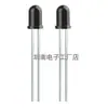 Sensor de Cabeza de Onda Receptor Infrarrojo Control Remoto Puente Nasal Parche Placa de Control de Iluminación del Hogar 0038B