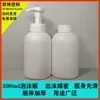 Botella de plástico con dispensador de espuma para gel antibacterial de manos de 500 ml botella de plástico 500 ml botella de espuma mousse limpiadora facial