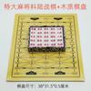 Venta al por mayor ajedrez militar grande para niños ajedrez terrestre juego de mesa de ajedrez militar de madera material de mahjong juego de ajedrez militar sólido ajedrez