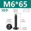 Tornillos autorroscantes de cabeza de cruz de acero inoxidable 304 negros, tornillos autorroscantes de cabeza de hongo M3M4M5M6