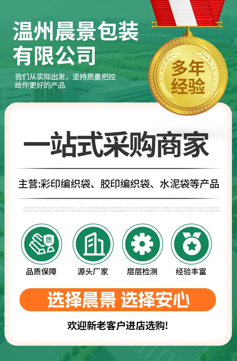 详情页_01
