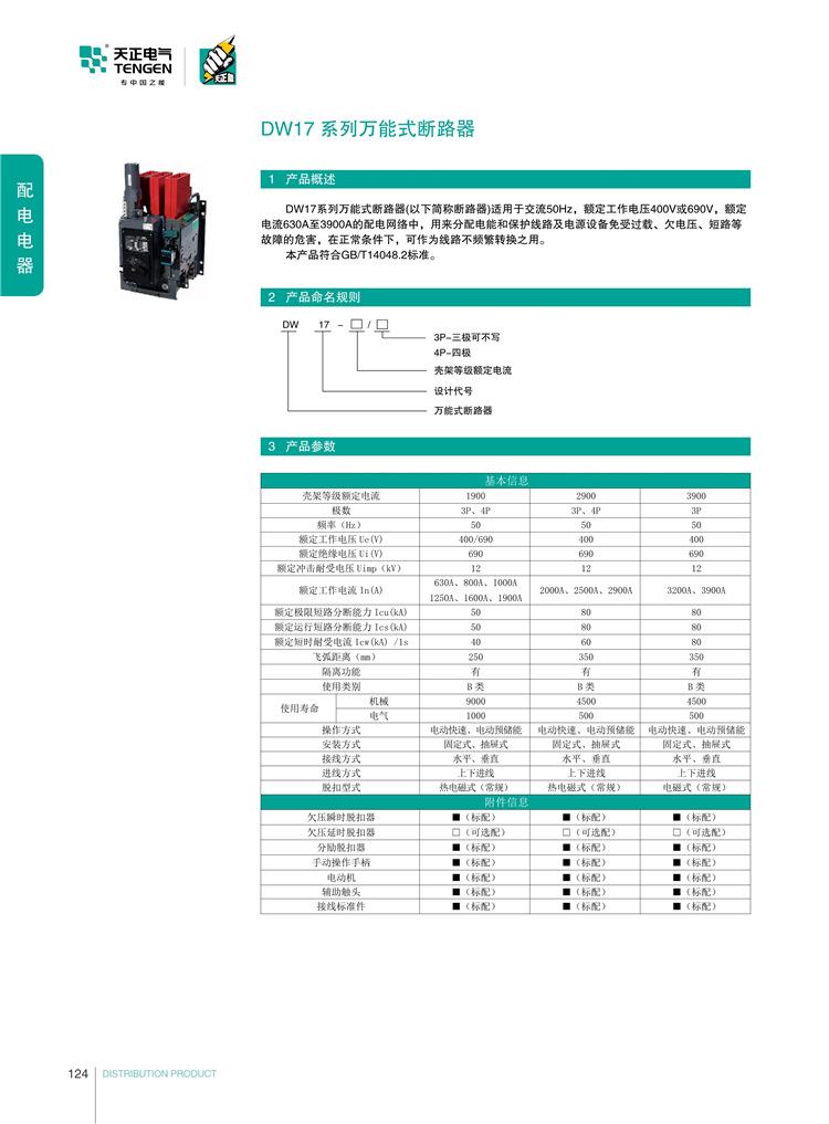 _Uploads_Upfile_20190313_5c885