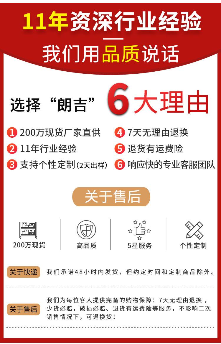 详情公用-6大理由.jpg