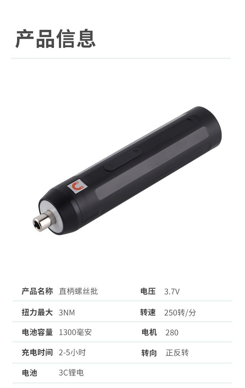 螺丝刀套装128合一