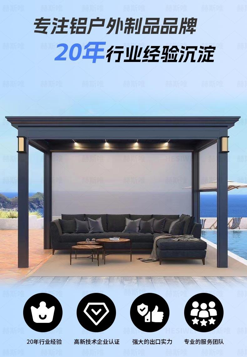 百叶凉亭_01