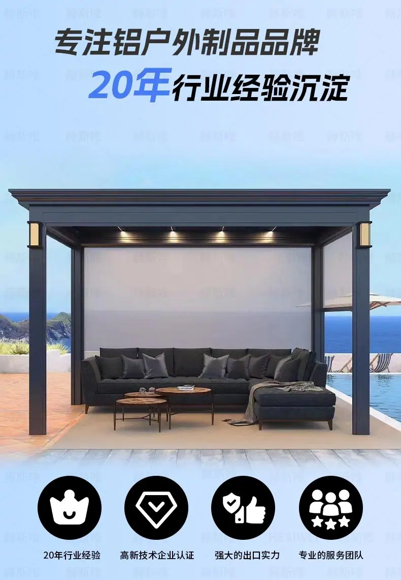 百叶凉亭_01