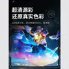 Película Antirreflexo Ar para Tablet Gamer Red Magic 3Pro, Alta Definição e Alta Transparência, Protetor de Tela para Tablet Gamer