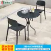 Mesas e Cadeiras de Exterior Fengchao Mesa para Pátio Jardim Mesa de Lazer Comercial Cadeira para Jantar Noturno de Chá com Leite Mesas e Cadeiras de Exterior para Terraço