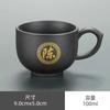 Caneca Master de Argila Roxa com Alça, Gravada com Centenas de Sobrenomes e Signos do Zodíaco, Caneca de Chá Exclusiva, Caneca Individual, Caneca Pessoal, Personalizável com Logo