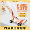 Juego de Juguetes para Experimentos Científicos Equipo para Niños Ciencia y Tecnología Pequeña Producción Invención de Física Materiales Hechos a Mano DIY para Estudiantes de Primaria