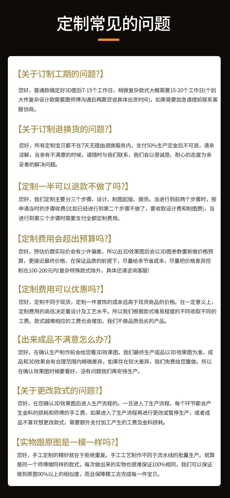 一键上货_20260314105356