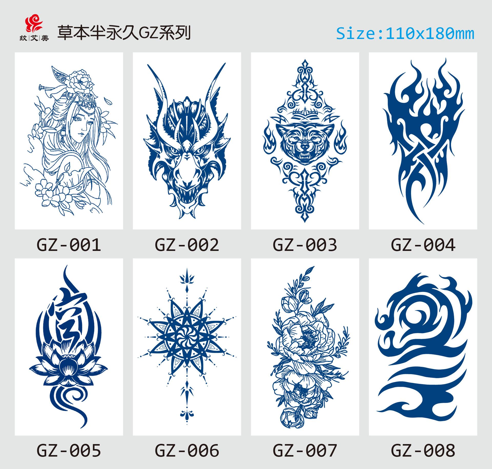 GZ001-008
