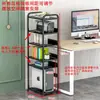 Rack Principal de Computadora Estante de Almacenamiento de Oficina Gabinete de Escritorio de Almacenamiento Hecho a Medida Estante Móvil para Caja de Escritorio Soporte Estante para Impresora