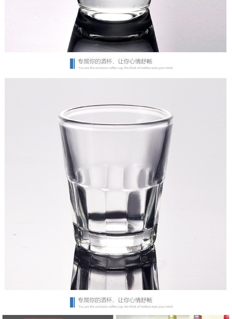 玻璃杯