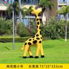 Escultura de Assento Arco-Íris ao Ar Livre Cartão Vermelho da Internet Acampamento Cênico Decoração de Girafa de Desenho Animado Decoração de Jardim de Infância