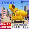 Mezcladora de Rodillos Hormigón Pequeña Diésel Hidráulica Sitio de Construcción Tipo Jxc350 Completamente Automática Mezcladora de Mortero Cemento