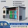 Sala Inteligente de Clasificación de Basura en Zonas Escénicas, Estación de Saneamiento y Recolección de Residuos, Casa de Limpieza de Basura en Escuelas, Hospitales y Áreas Residenciales