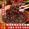Pimenta em Pó de Lenha Produzida em Guizhou, Pimenta em Pó de Gengibre de Madeira, Molho para Mergulhar, Tempero para Hot Pot, Pimenta em Pó a Granel