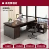 Conjunto de mesa e cadeira para escritório, mesa de escritório, estação de trabalho para funcionários, mesa executiva simples e moderna, mesa para casa, mesa de computador