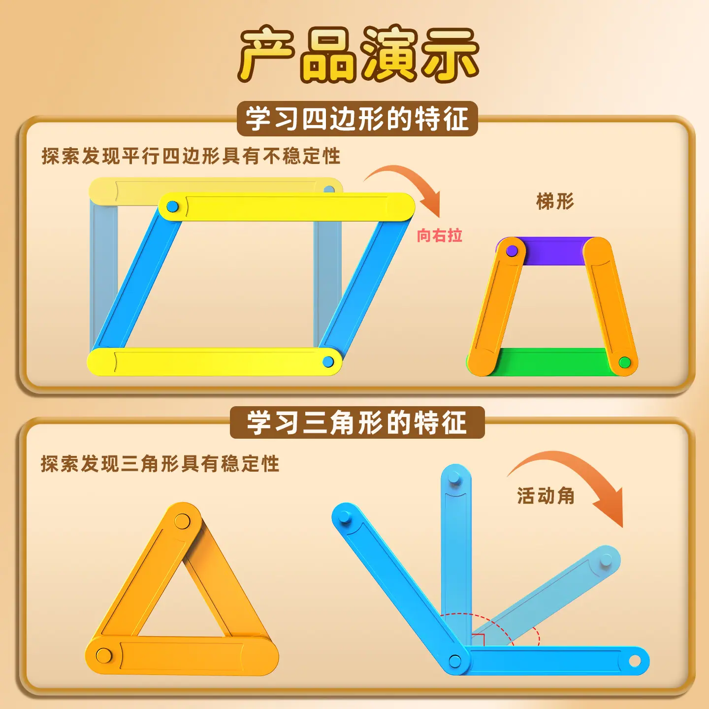 主图2