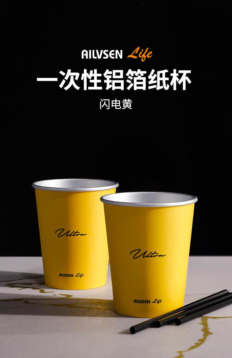 9盎司铝箔闪电黄_01.jpg