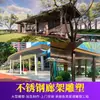 Fabricante de esculturas de pavilhões de estrutura de aço em grande escala, gazebos de paisagismo externos feitos sob medida, corredores de parque com formatos irregulares, corredores de conexão de aço inoxidável