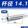Marquesina de Fundición a Presión: D8-D30 Casquillo de Puerta Casquillo de Alimentación Boquilla de Alimentación Molde de Fundición a Presión de Zinc Aluminio Tratamiento Térmico de Alta Frecuencia