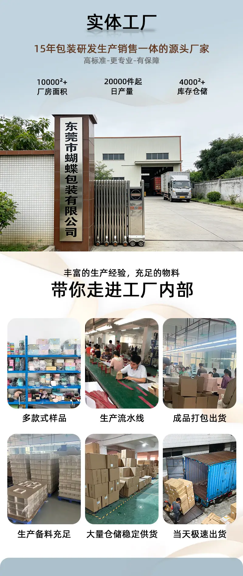 首饰包装盒定制