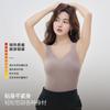 Roupas de Beleza para a Pele com Ácido Hialurônico Novas para Outono e Inverno, Camada Base, Colete Quente, Roupa Íntima Interna Slim-fit Sem Costura com Bojo