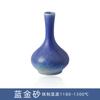 Arte cerâmica média e alta temperatura esmalte arte Jingdezhen material de esmalte forno de cerâmica 1180-1300 esmalte de cristal composto de areia azul dourada