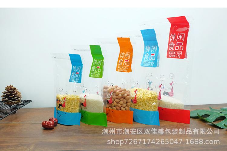 休闲食品_25.jpg