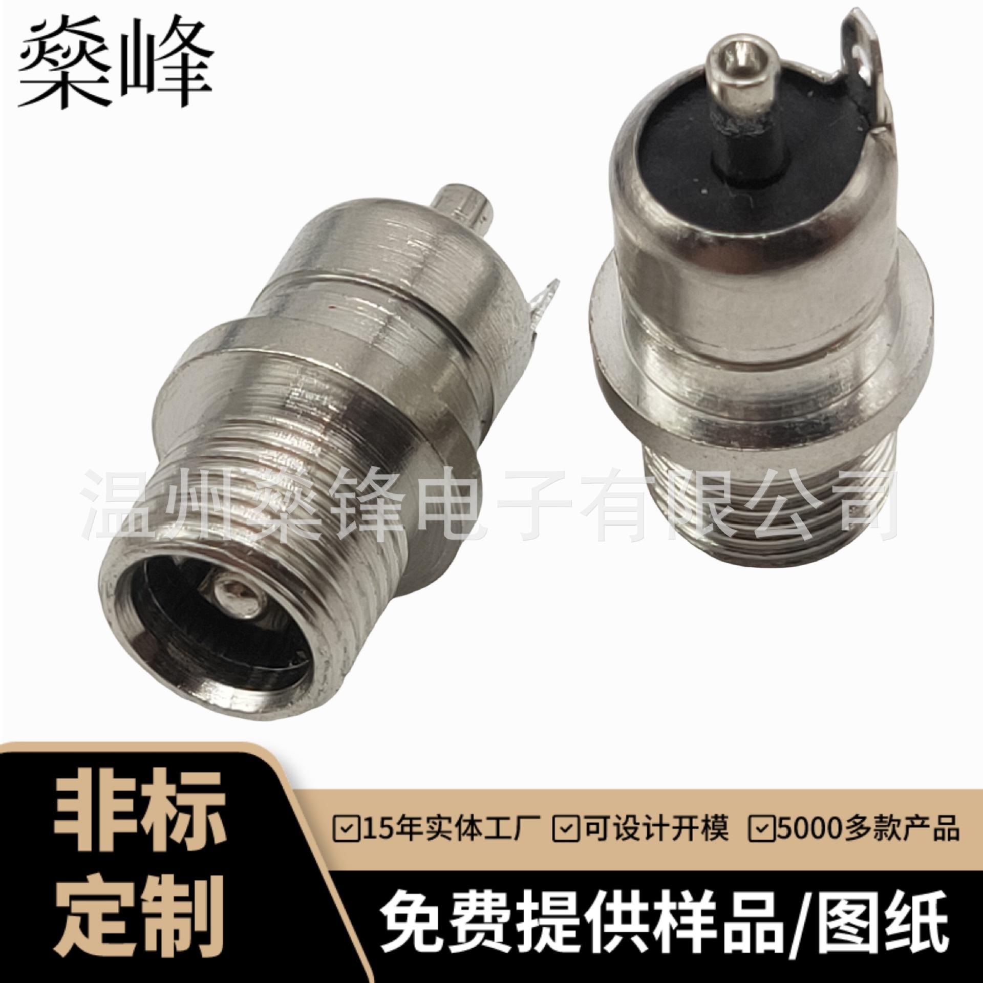 JQ-DC-1084A (1)(1)