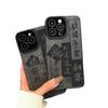 Adequado para Apple 16Promax Capa para celular Ri Jin Dou Jin Iphone15Promax Novo texto elegante para negócios