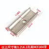 Piezas de Estampado de Hardware de Tira de Prensado IC Tubo de Potencia Mos de Alta Potencia Fuente de Alimentación Conmutada Pieza de Hierro de Fijación Pieza de Prensado de Transistor en Forma de U