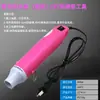 Arcilla Blanda Pistola de Aire Caliente Pequeña Reparación de Teléfonos Móviles Portátil Pistola de Horneado DIY Hecho a Mano Tubo Termorretráctil Película Termorretráctil Herramienta Venta al por Mayor