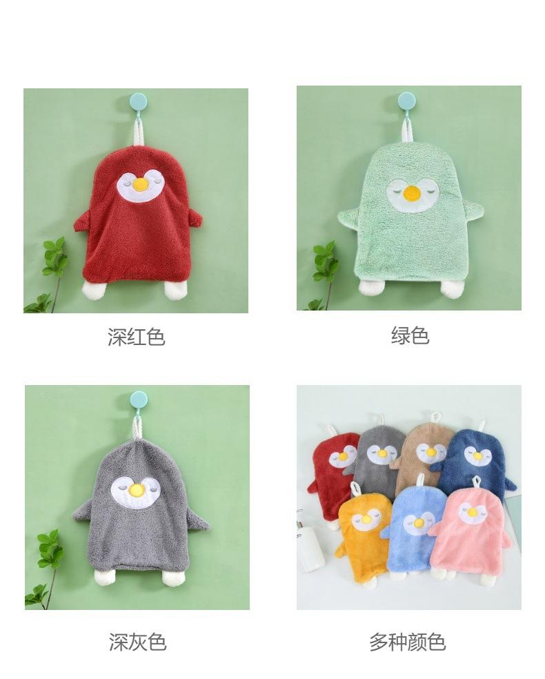 卫生间抹布