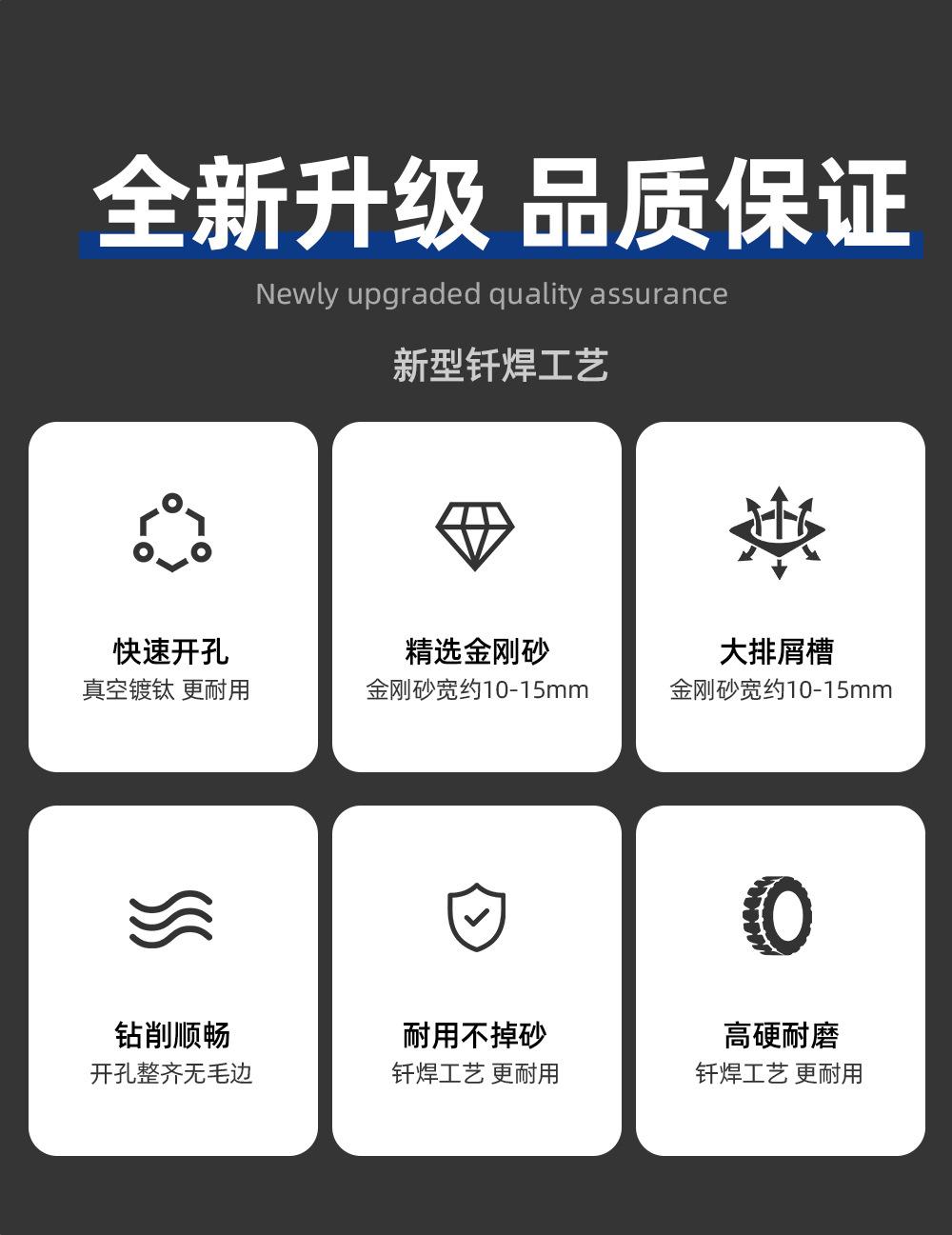 金色开孔器12件套-详情_02.jpg
