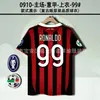 93-14Ac Clásico Retro No. 22 Kaka No. 32 Beckham No. 80 Ronaldinho No. Jersey 99 Ronaldo