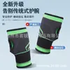 Correas Deportivas de Comercio Exterior Transfronterizas Envueltas Alrededor de Muñequeras y Protectores de Palma Presurizados para Levantamiento de Pesas Fitness de Adultos Transpirables Guantes para Muñeca y Palma Venta al por Mayor