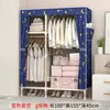 Guarda-Roupa Simples para Quarto de Casa Quarto de Aluguel Moderno Minimalista Tecido Guarda-Roupa Armazenamento em Madeira Maciça Cabideiro Econômico